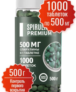 Premium Organic Spirulina Tablets (500g, 1000 Tablets) - Detox, Weight Management, & Women's Vitamins