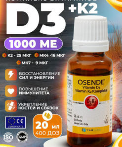 Osende Vitamin D3 & K2 Supplement: Boost Your Health