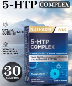 5-HTP Complex with Nutraxin: Mood & Sleep Support