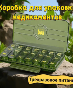 Pill Organizer