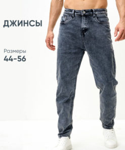 Maner's Pants