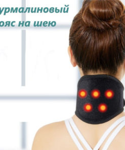 Tourmaline Neck Wrap: Self-Heating Neck Brace for Pain Relief (Men & Women)