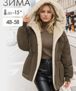 LisaBella Jacket