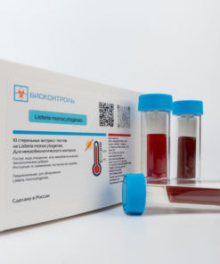 Listeria Test Kit: 10 Dip Slides for Water, Air, & Food Safety