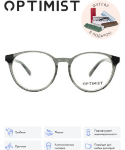 Optimist XB09-05 Eyeglass Frames