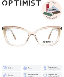 Optimist YG50006-02 Eyeglass Frames