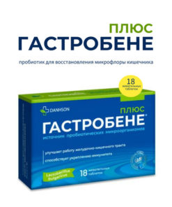 GastroBene Plus Probiotic Chewable Tablets (18 Count)