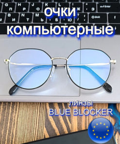 Round Computer Glasses: Stylish Frames for Men & Women
