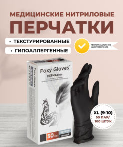 Foxy-Gloves Black Nitrile Exam Gloves (XL, 50 Pairs)