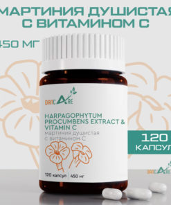 Fragrant Martynia Extract: Vitamin C for Joint & Ligament Support