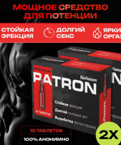 Patron Testosterone Booster: 2 Packs - Enhanced Male Potency Pills