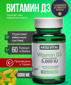 Vitamine D3 60 Capsules - High Potency Supplement