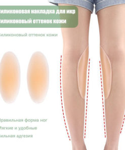 Leg Lift Pads: Non-Surgical Calf Corrector