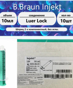 B.Braun Injekt 10ml Syringes (10 Pack) - Luer-Lock, Needleless