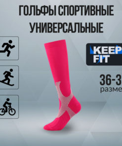 Pink Compression Socks - 1 Pair, 15-20 mmHg Compression