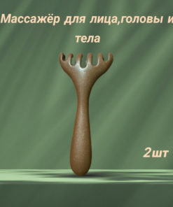 Body Massager