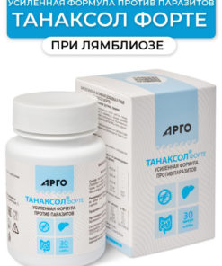 Tanaksol Forte: Powerful Anti-Parasite Capsules (30 Count) - Biolit, Argo