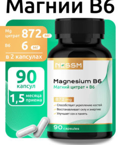 Magnesium B6 90 Capsules
