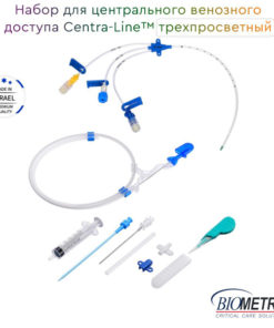 Centra-Line Triple-Lumen Central Venous Access Kit