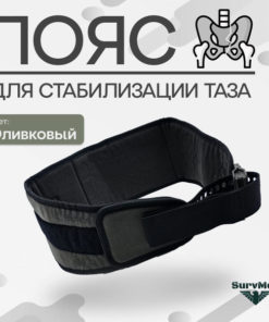 SurvSplint PT Military Pelvic Stabilizer Belt (Olive)