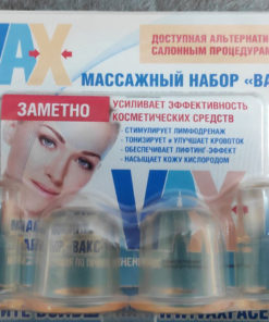 Wax Massage Kit