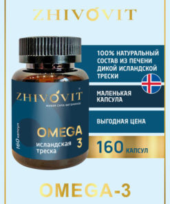 Omega-3 & Omega-6 Fish Oil 160 Capsules