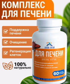 Milk Thistle Liver Support Concentrate Capsules