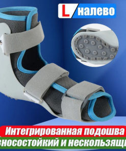 Foot & Ankle Injuries: Fracture, Sprain, & Toe Trauma Treatment & Recovery