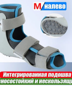 Foot & Ankle Injuries: Fracture, Sprain, & Small Toe Treatment