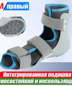 Foot & Ankle Injuries: Fractures, Sprains, & Rehabilitation