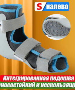 Foot & Ankle Injuries: Fractures, Sprains, & Rehabilitation