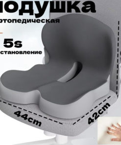 Orthopedic Pillow 38x41x29cm: Neck & Back Support