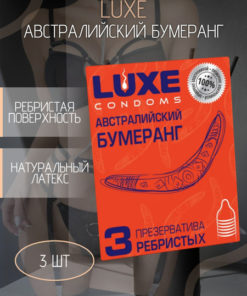 Luxe Australian Boomerang Condoms