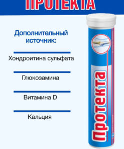 Protekta Effervescent Tablets (20 Count)