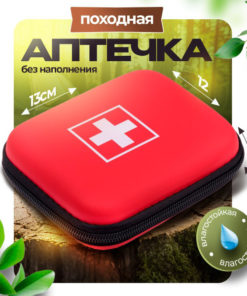 Portable & Home First-Aid Kits (Empty)