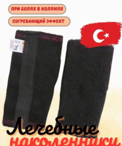 Dog Hair Knee Support for Joint Pain Relief
