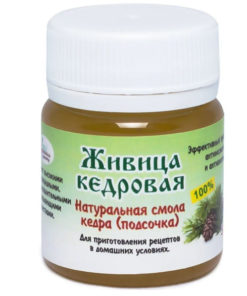 100% Pure Cedar Resin (50ml) - Natural Siberian Pine Oleoresin
