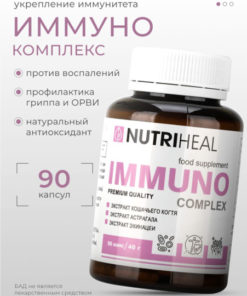 Cat's Claw Immune Support: Astragalus & Echinacea Complex for Men, Women & Children
