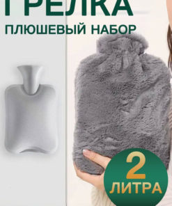 2L Plush-Covered Rubber Hot & Cold Compress