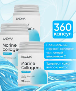 Marine Collagen with Vitamin C: Stronger Hair, Nails, Bones & Joints (120 Capsules)
