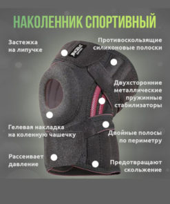 JINGBA Knee Brace: Orthopedic Knee Support & Compression Sleeve (Black)