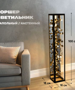 Boon Room LED Floor & Wall Lamps