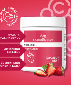 Strawberry Collagen Drink Mix Powder - 180g
