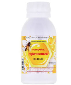 Melmur Water Propolis Extract (120ml)