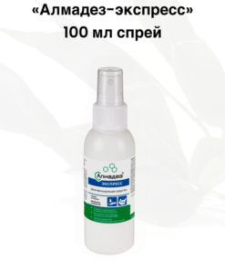 AlmaDez-Express Disinfectant (100ml)