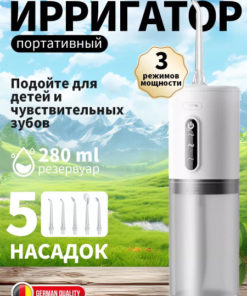 Portable White Dental Irrigator