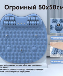 Foot Massage Mat