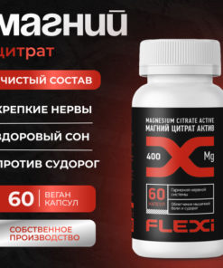 Magnesium Citrate FLEXI 400mg Sleep Support & Joint Health - 90 Capsules