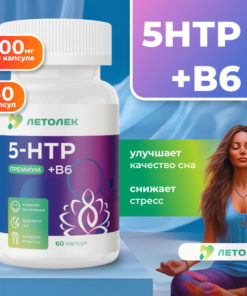 5-HTP & B6 Supplement: Mood & Sleep Support