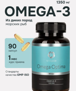 VITAJEDI Omega-3 Fish Oil Capsules: Pure & Natural